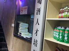-新疆烧烤王(广灵店)