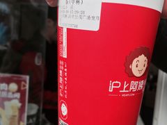 -沪上阿姨鲜果茶(世茂广场宽厚里店)
