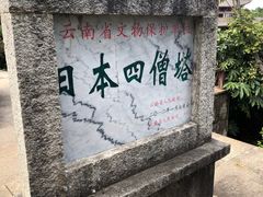 -天龙八部武侠城