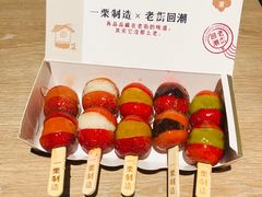 -吉野家(枫合万嘉店)