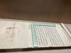 -敦煌市博物馆