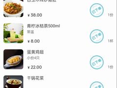 -新白鹿餐厅(银泰西湖文化广场店)