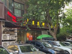 -晚归月亮湾私家菜(临邑路店)