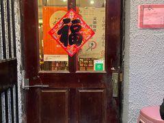 -牧羊餐厅