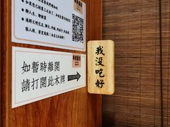 -独食火锅·半米屋台(直营总店)