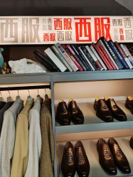 -ChenV西服礼服高级定制(市区养育巷店)