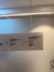 点击看大图 -爱小熊轻医美