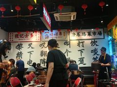 -沙胆彪炭炉牛杂煲(成都玉林店)