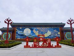 -莱西月湖公园