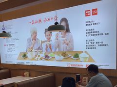 -嘉和一品粥(北京西站北广场北恒大厦店)