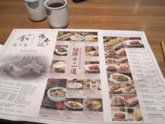 菜单-冯不记米坊(凯德广场店)