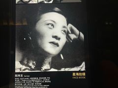 -上海电影博物馆
