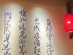 -炭窑水浒烤肉(汉阳鹦鹉巷子店)