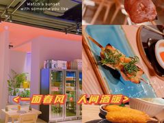 -人间酒暖·Go blanc·烧鸟·深夜食堂(陆家嘴店)