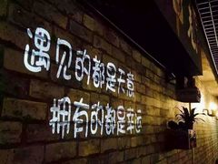 -十九集重庆小面(天坛西路店)