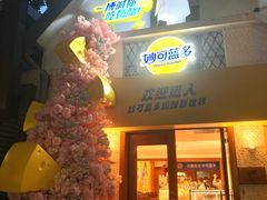 -弗兰克牛排西餐厅Ribone steak house(柠檬花园店)