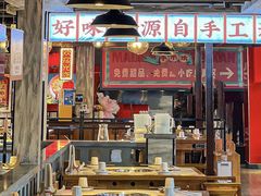 -牛市坎火锅(温州街店)