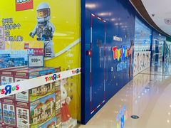 -TOYSRUS玩具反斗城(大连恒隆广场店)