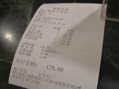 账单-蜀上肴(青羊宫店)