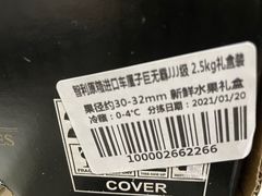 -盒马鲜生(双清路店)
