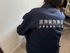 -大宅设计设计店铺(浦东店)