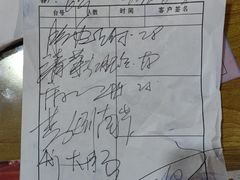-武夷味道(赤石街店)