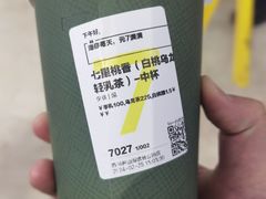 -7分甜(尹山湖歌林公园店)
