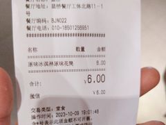 -肯德基(蓝桥店)