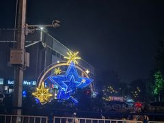 -北国超市(益元店)