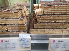 -上海哈尔滨食品厂(淮海中路店)