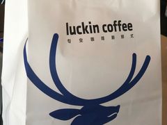 -瑞幸咖啡(杭州绿地中央店)