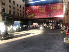-三亚新鸿港水果一级批发市场
