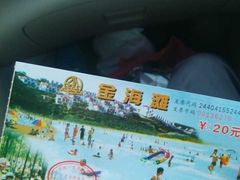 -珠海金沙滩
