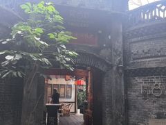 -院8里·少城记忆老川菜(宽窄巷子店)