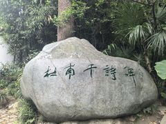 -成都杜甫草堂博物馆