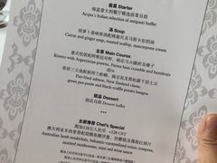 菜单-Acqua海蓝意大利餐厅