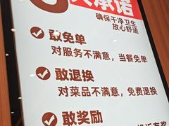 -米村拌饭(东方新天地店)