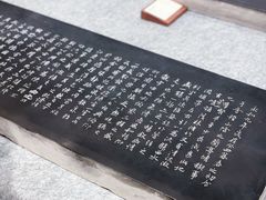 -西安碑林博物馆