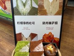 -富贵面包公司(运河店)