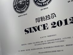 -Blueglass酸奶(华贸购物中心店)