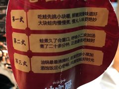 -蛙宝厨