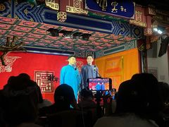 -德云社(三里屯店)