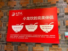 -小龙坎火锅(大宁音乐广场店)