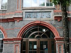 -南京鼓楼医院(鼓楼本部)