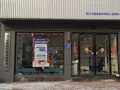 -宝视达眼镜(原阳店)