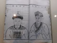 -天一阁博物院