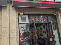 -牛腩之旅·牛腩牛杂煲(光启城美食城店)