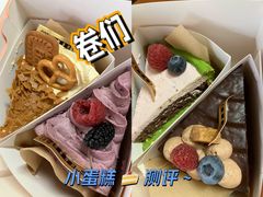 -卷们·现制生日蛋糕·蓝风车动物奶油(金源店)