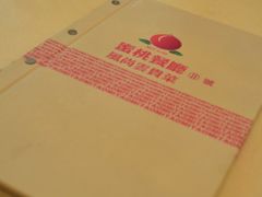 菜单-蜜桃餐厅(朝阳大悦城店)