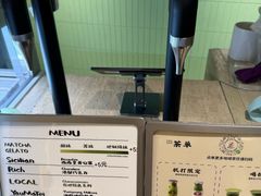 -鹤茶野所(上海首店)